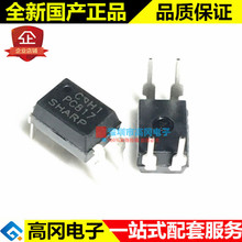 EL817C PC817 PC817C FL817C FL817 EL817 DIP-4 ȫ���a ����