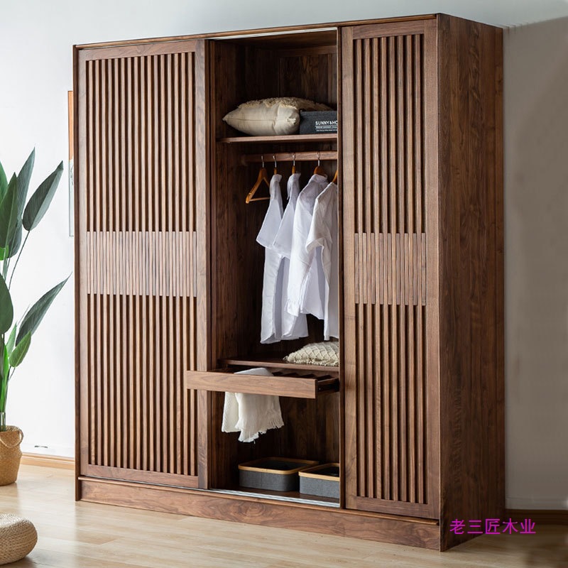North American Black Walnut Solid Wood Sliding Door Storage Cabinet Japanese Modern Simple Pure Log Sliding Door Wardrobe