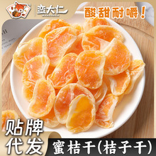 �۽۸����Ӹ�500g���b���Ӹɹ��ɽ��Ƭɢ�b���ٹ������T���l���l