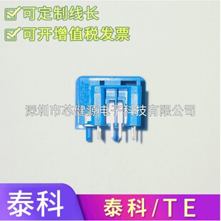 现货TE以太网2304372-3 2304372-1PCB板端 线端1000千兆连接器-阿里巴巴