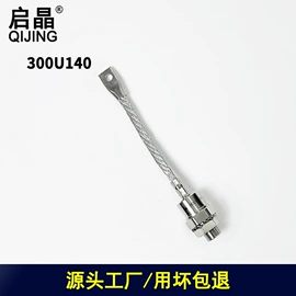 普通晶闸管;整流二极管