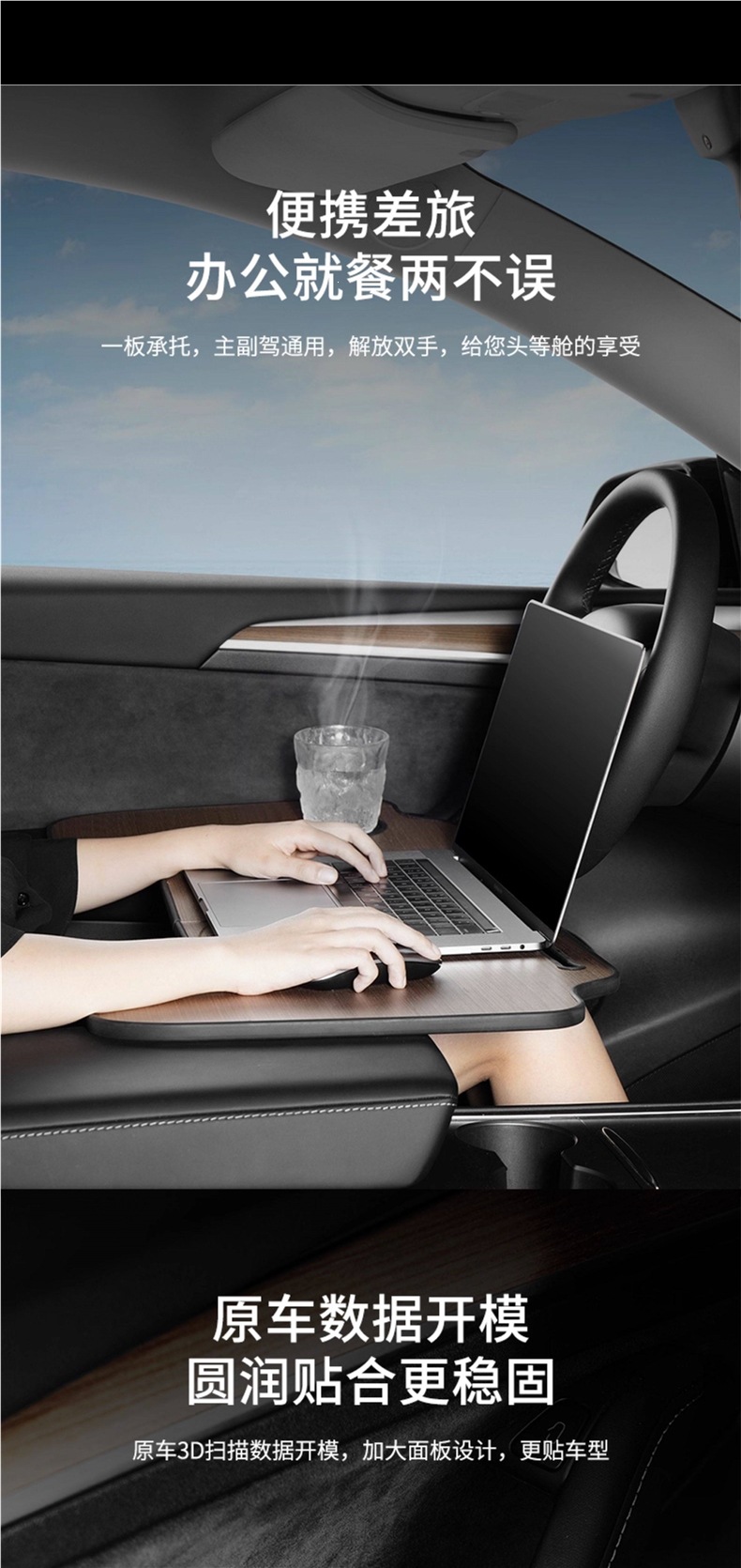 Suitable for Tesla Model 3/Y Car-Mounted Folding Dining Table, Passenger Seat Small Table, Office Desk, Car Accessories