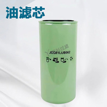 ����JCQ81LUB062�C�͞Vо�Չ��C����͸����^�V��JCQ81LUB092�͞V