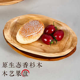 零食点心盘实木根雕中式托盘高级感轻奢家用中国风茶点木质果盘