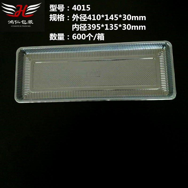 4015加长型羊肉串肥牛串托盘塑料透明一次性食品内托包装外卖盒