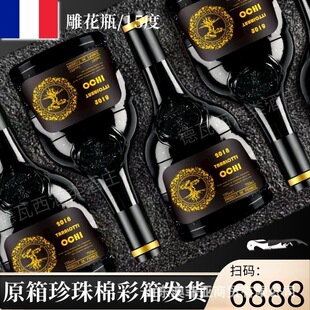 ����ԭ���M��15�ȸɼt���Ѿ����l750ml*6ƿ�������l�߶˶Y���b