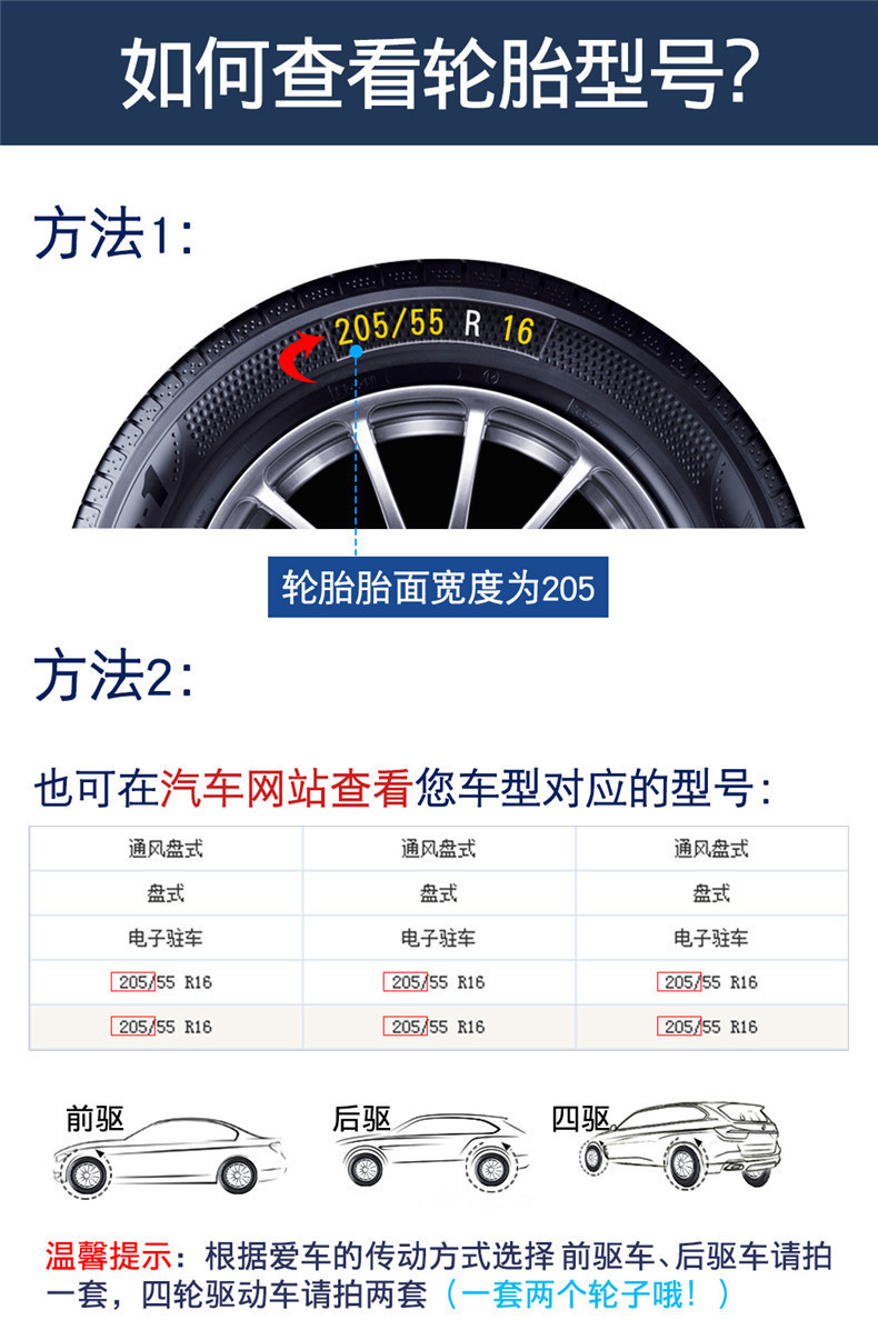 Car Anti-Skid Chain, Car Snow Tire, Suv Off-Road Vehicle, Rice-Shaped Universal Automatic Tightening Anti-Skid Chain