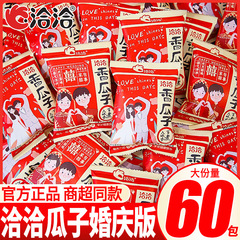 香ばしい種のバラのヒマワリの種と打ち合わせします。
