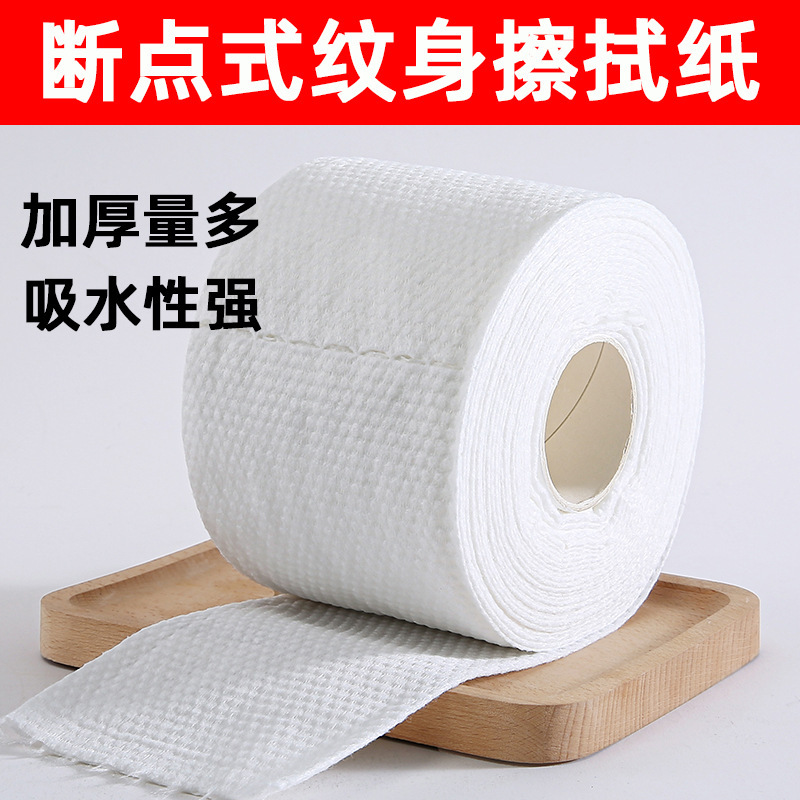 Disposable Tattoo wiping tissue thickened Pearl cotton roll paper beauty face wash no drop 170g 50 sheets 20 * 20cm