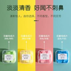 Portable travel soap bar outdoor box-pack disposable universal soap bar hotel outdoor carry-on soap bar box