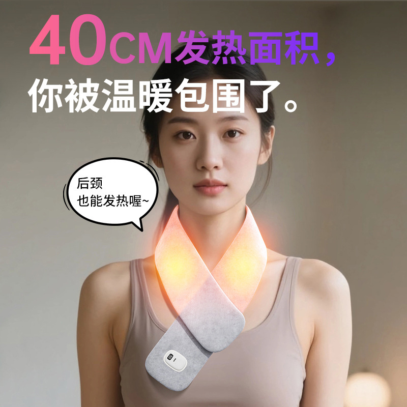 新品秋冬石墨烯发热围巾围脖加热护腰电热石墨烯暖手宝续航|undefined