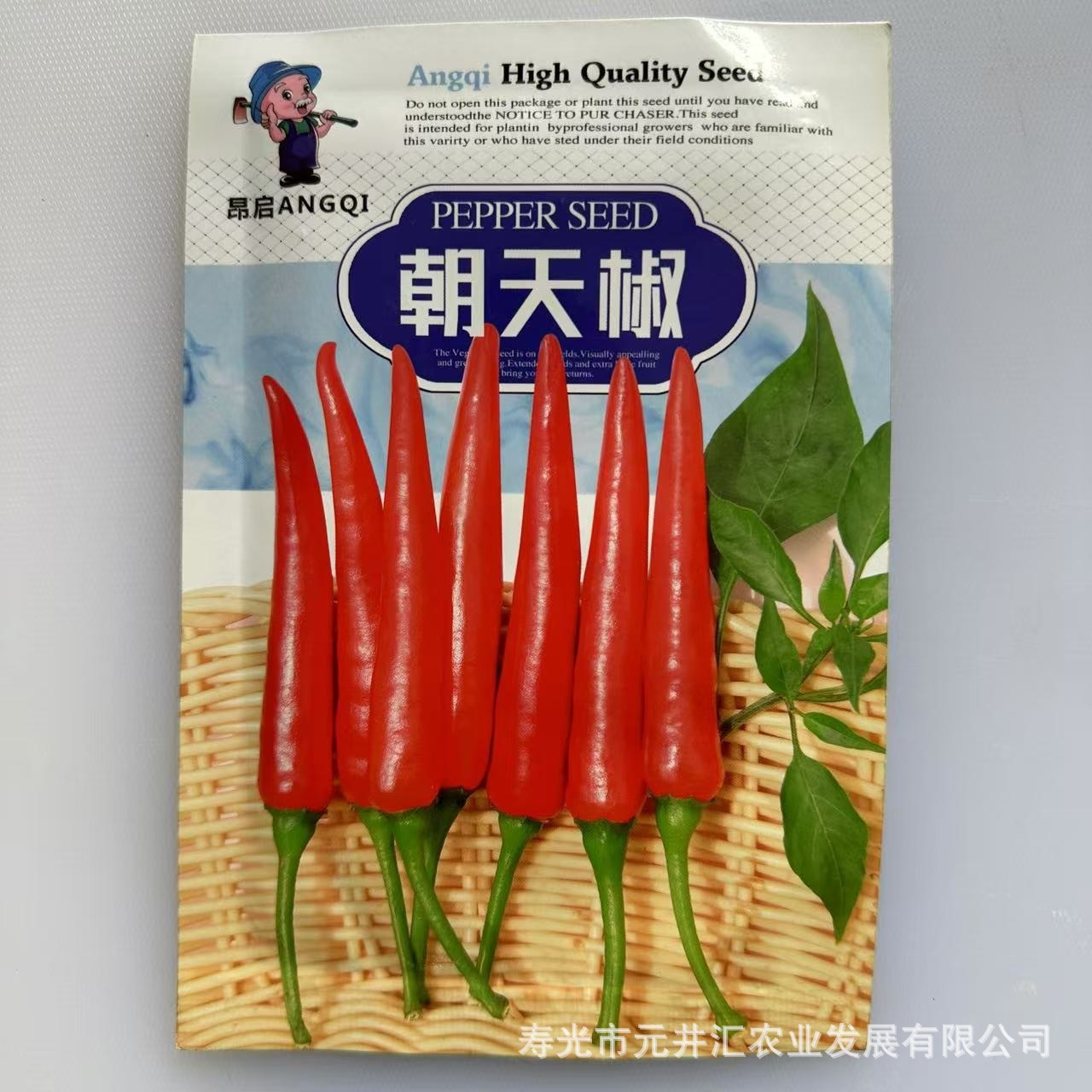 Перец Chaotian острый 10г