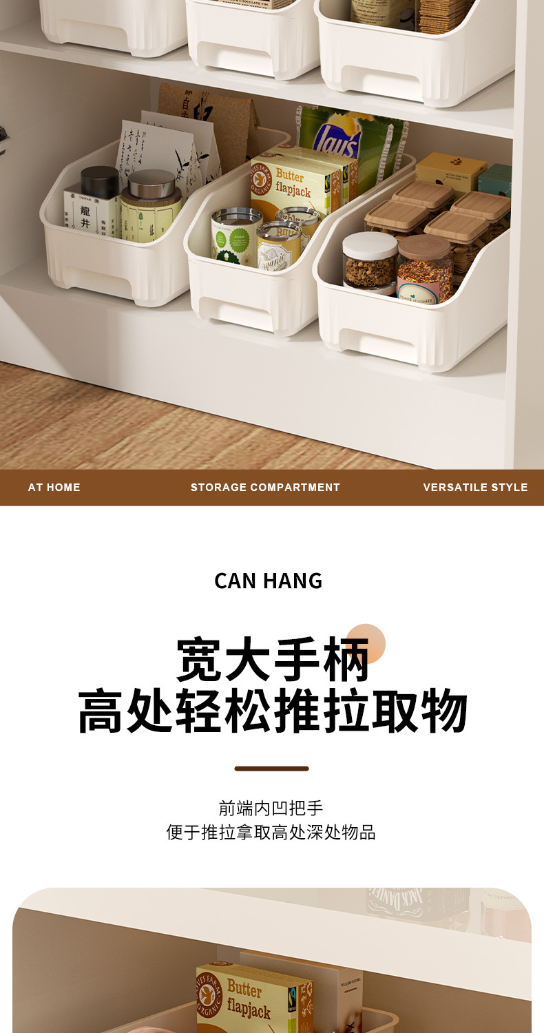 厨房收纳框家用橱柜整理杂物零食收纳盒卫生间置物架家用整理神器
