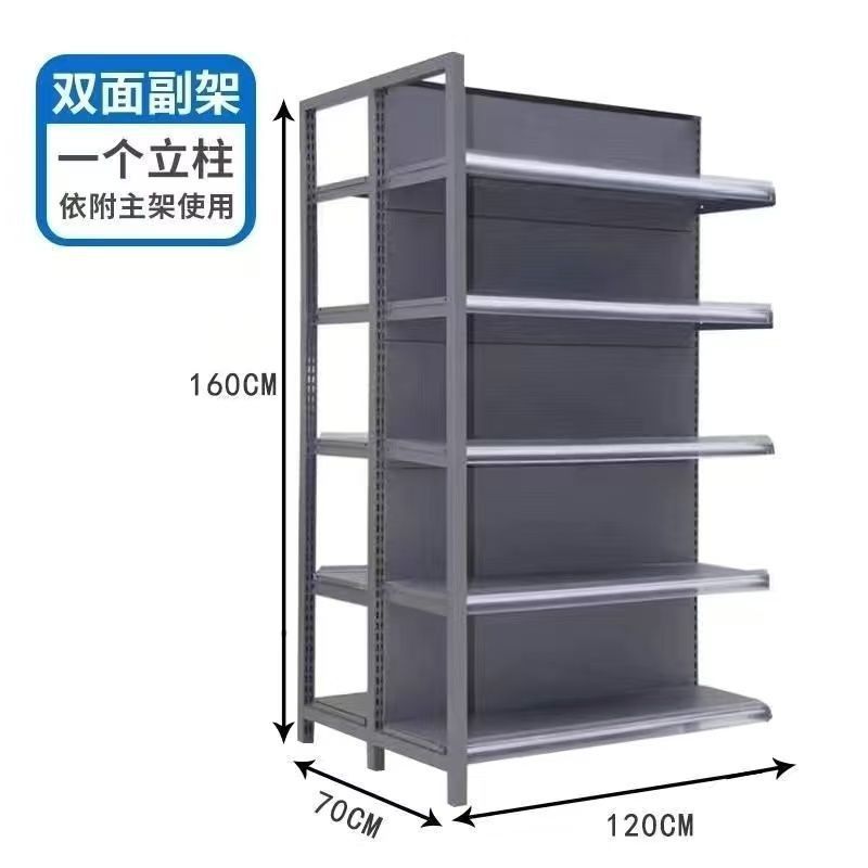 四柱超市货架母婴文具店展示架小卖部便利店多层单双面置物架加厚|undefined