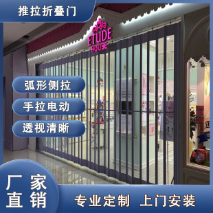 Shop-Specific Crystal Rolling Shutter Door, Crystal Folding Door, Alloy Transparent Rolling Shutter Door, Curved Sliding Transparent Door