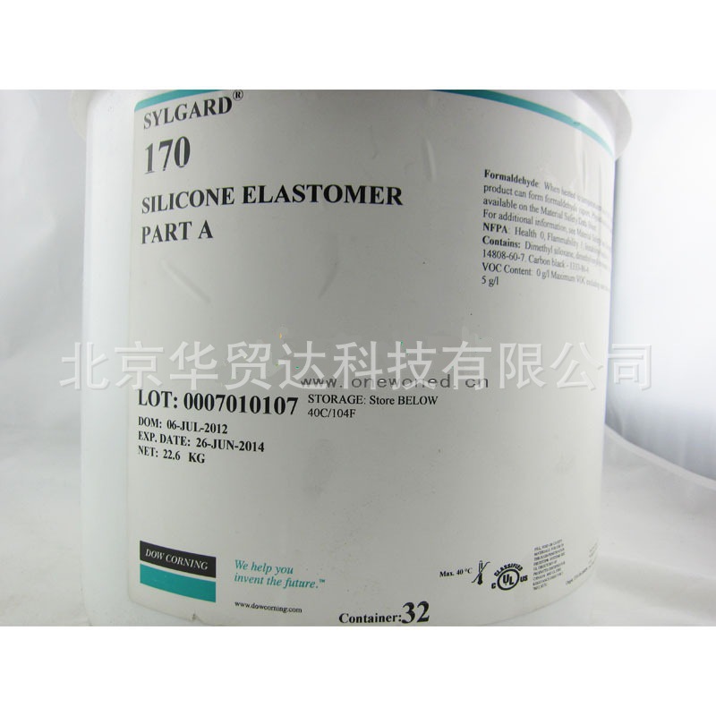 道康宁DC170灌封胶 DC170胶水 密封胶 灌胶