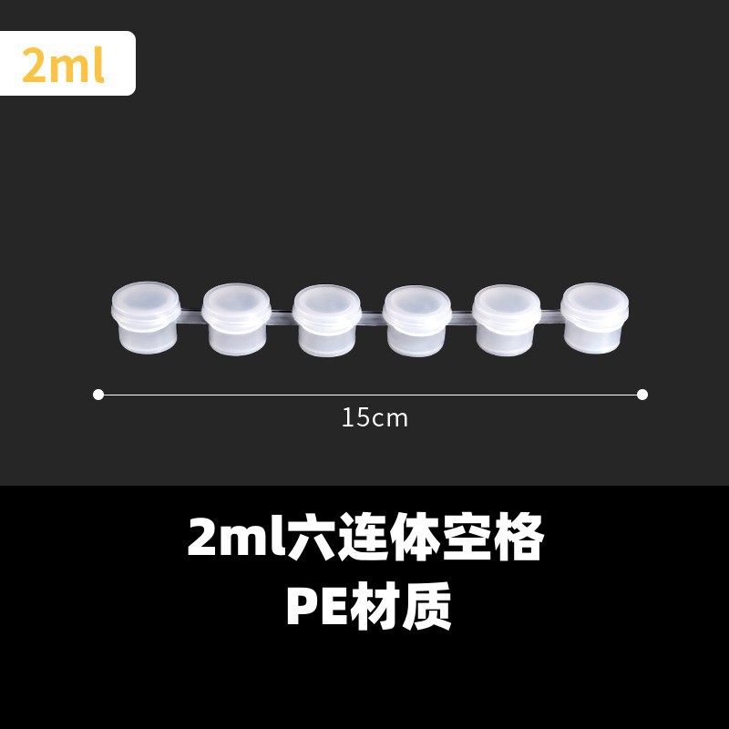 Suministro directo de fábrica 3ML conjoined pintura caja vacía pintura al óleo digital acrílico acuarela tira de pigmento caja vacía caja de pigmento de plástico