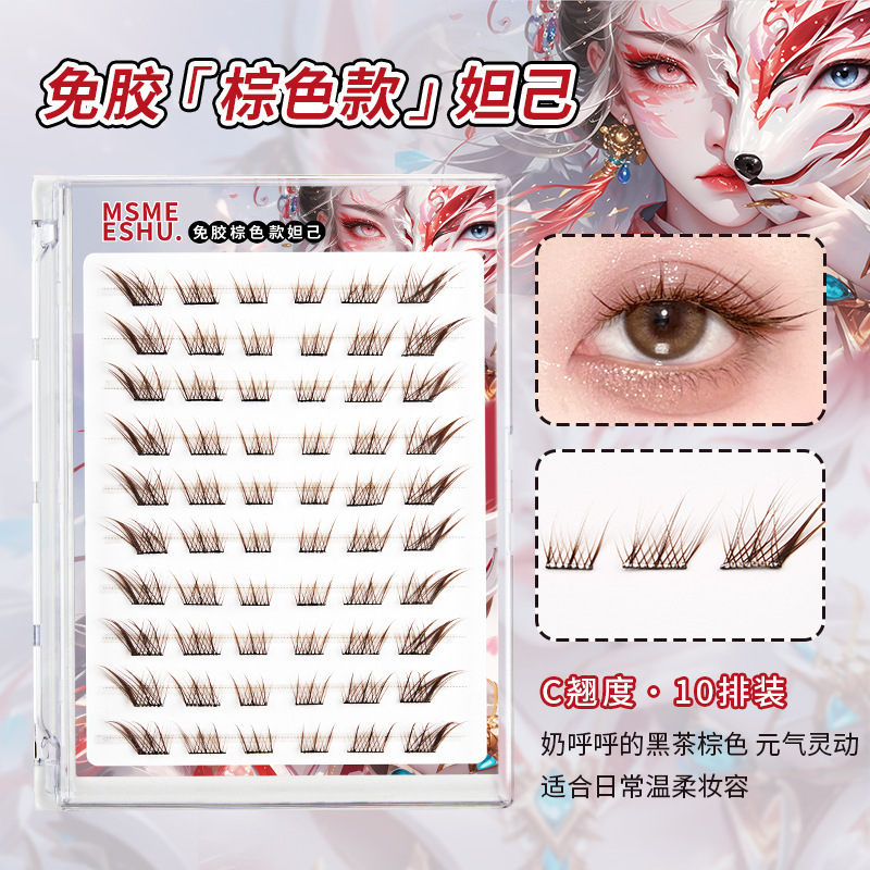女性用ハニーバンドダージフェイクまつげ、ショートフォックスブラウンフェイクまつげ、斜めの新しい中国風の接着剤不使用のセグメント化されたシミュレーションナチュラル|undefined