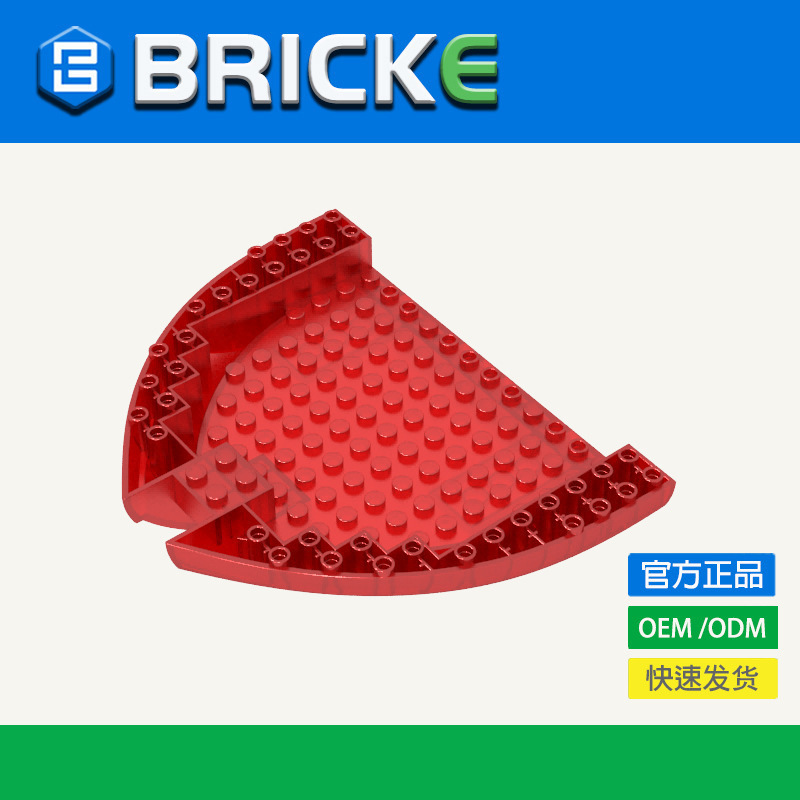 Bricke Brick Master Ship Bow Deck Hull Compatible with Lego 64651 Building Blocks Parts Moc