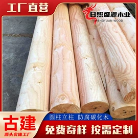 木质型材