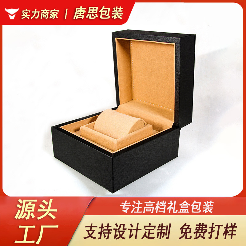批发高档荔枝纹手表盒展示盒 品牌手表包装盒翻盖皮盒首饰盒