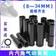 Electric Wrench Lengthened Sleeve suit Screw Nut Big Fly Hexagon Air Cannon Sleeve Head 8-32mm Auto Repair Tool