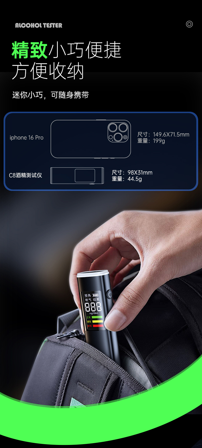 New Model Alcohol Tester Electrochemical Breathalyzer High-Precision Measuring Instrument Portable Anti-Drunk Driving Wo Electrochemical Breathalyzer