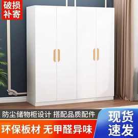 衣柜简约现代经济型组装实木板式租房宿舍简易单人双人家用小柜子