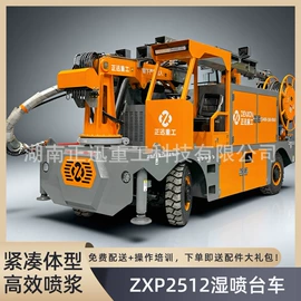 混凝土机械;凿岩机械;工程机械配件