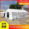 Individual tent