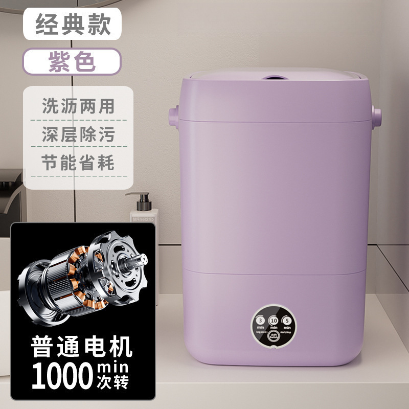 德国全自动婴儿内衣裤洗衣机洗脱烘一体家用小型高温煮洗袜子专用|undefined