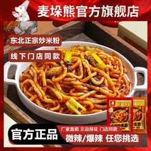 �������½���ɫ���׷����������W�tͬ���u����ʳ���ϰ�������ʳƷ