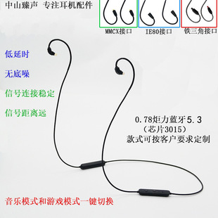 �¿���ӕr�o�����{��������IMIE80MMCX0.78