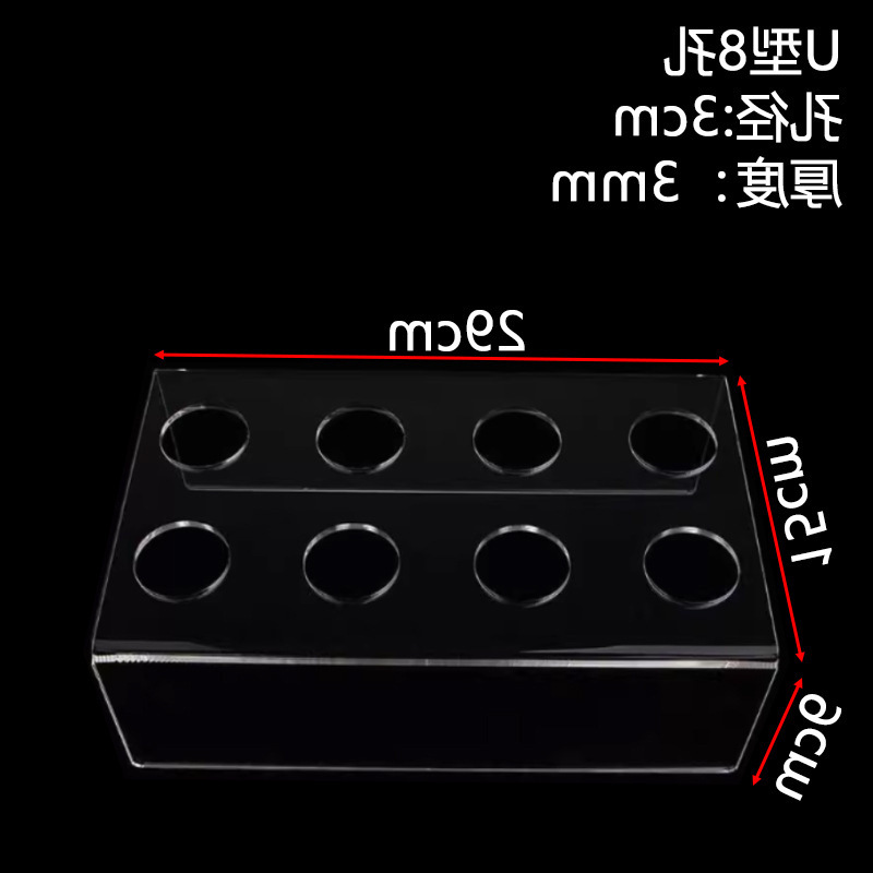 U자형 8개 구멍/두께 3MM