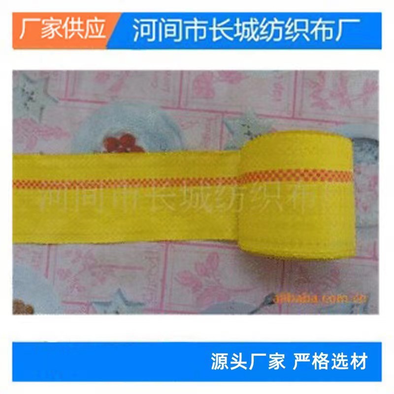 批发涂膜编织防水编织布电缆包装蛇皮编织布塑料缠绕带编织包装布