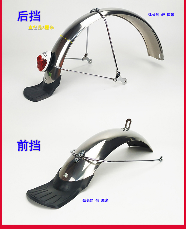 14inch 16inch Electric Vehicle Fenders Lithium Battery Bike Mudguards 2.125 Front and Rear Wheels Metal Iron Yadea Aima Simple