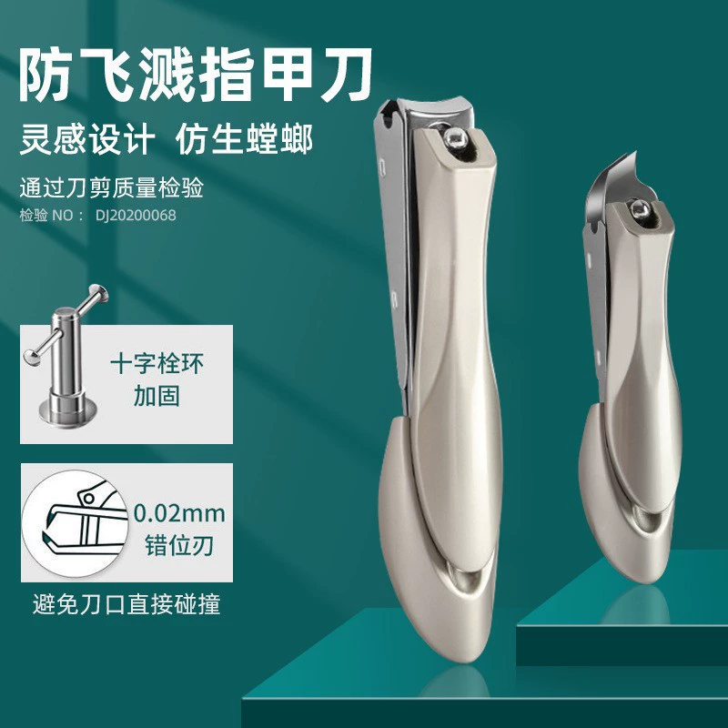 Заводские хиты продаж: ножницы для ногтей из нержавеющей стали, ножницы для ногтей с защитой от брызг, наклонные и плоские, инструменты для маникюра