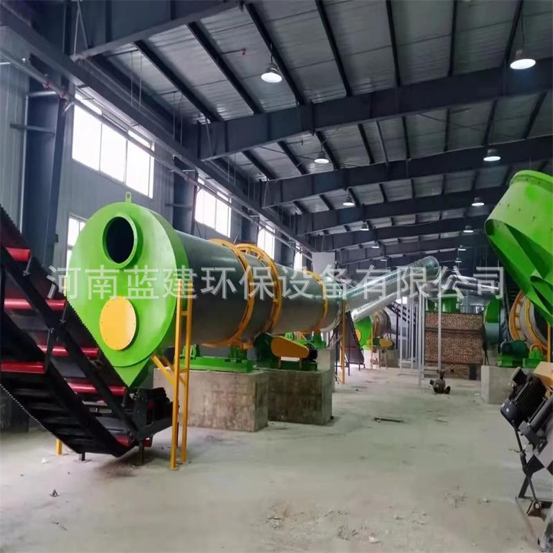 免费安装-供应年产5万吨鸡粪有机肥整套设备/牛粪有机肥设备厂家