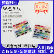 ���ھ��I0.8mm36ɫ�񾀺��b���b�����K�ֹ�����������澎�K��