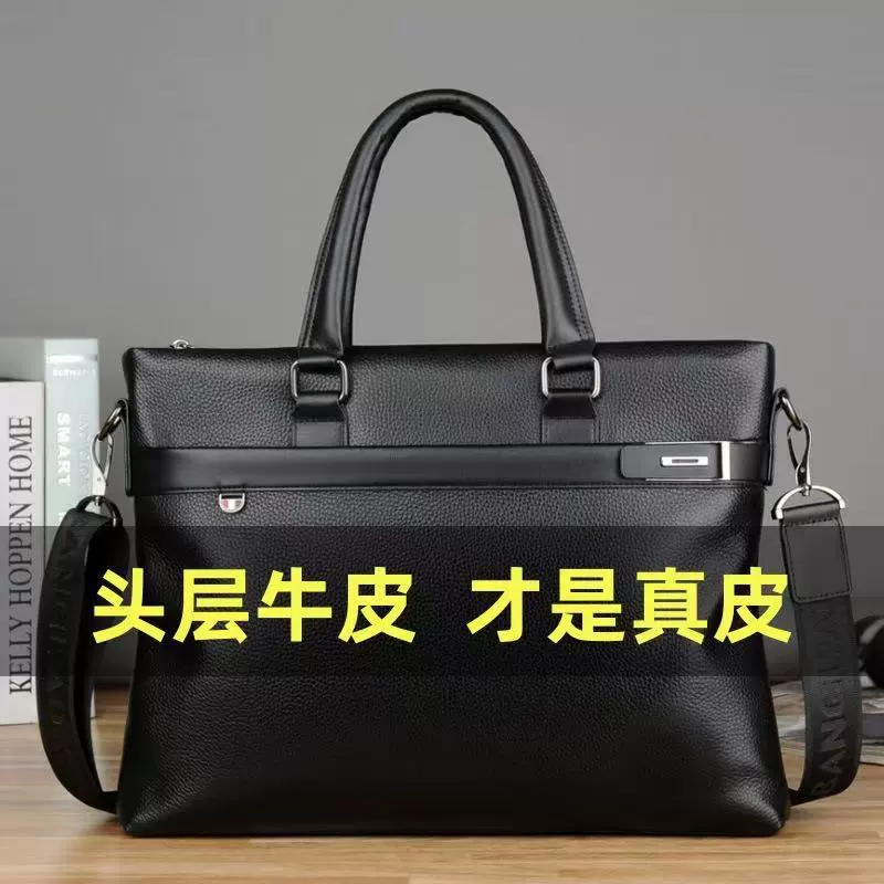 头层牛皮手提包单肩斜跨包男款商务出行真皮电脑包袋潮流时尚男包