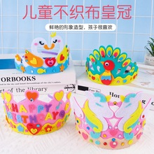 ��ͯ�ֹ�diy���������ϰ������ʹ��^���ճ�NŮ������׃��@