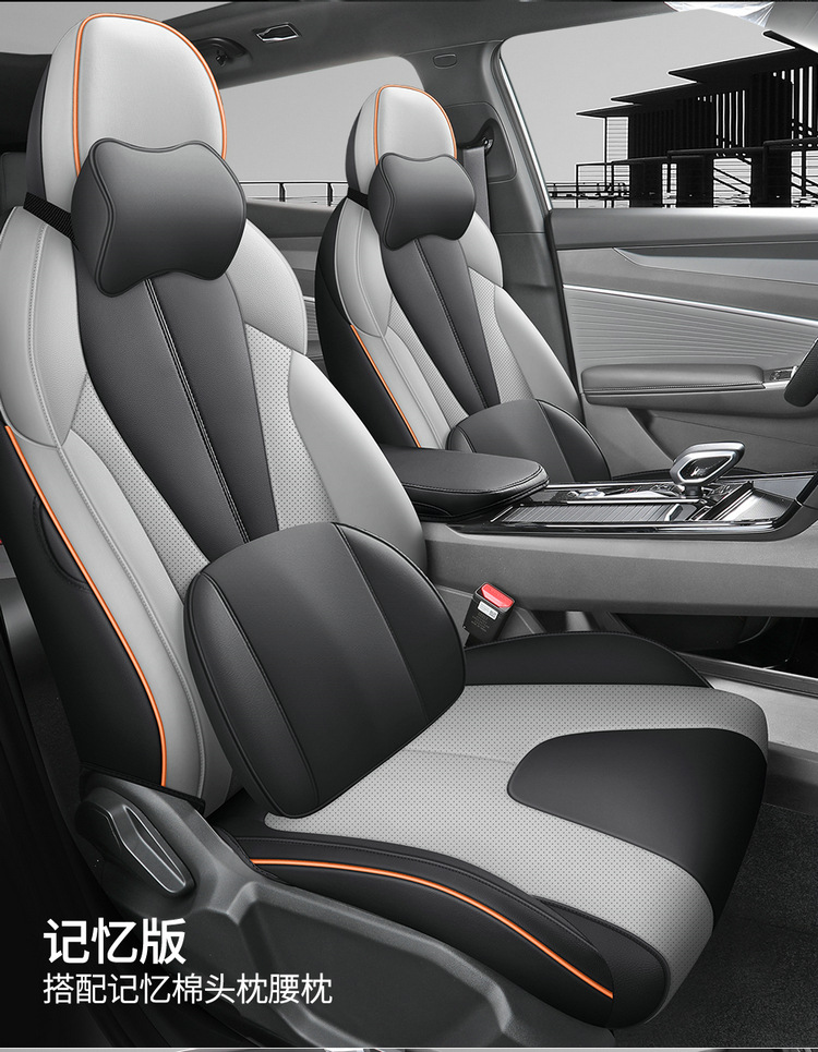 26 New Models of Car-Specific Nappa Leather Wear-Resistant Car Seat Cushions and Seat Covers, Breathable and Scratch-Resistant