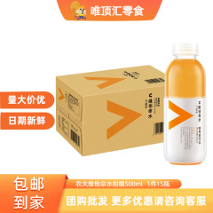农夫山泉维他命水力量帝维生素功能饮料蓝莓+树莓500ml多口味整箱