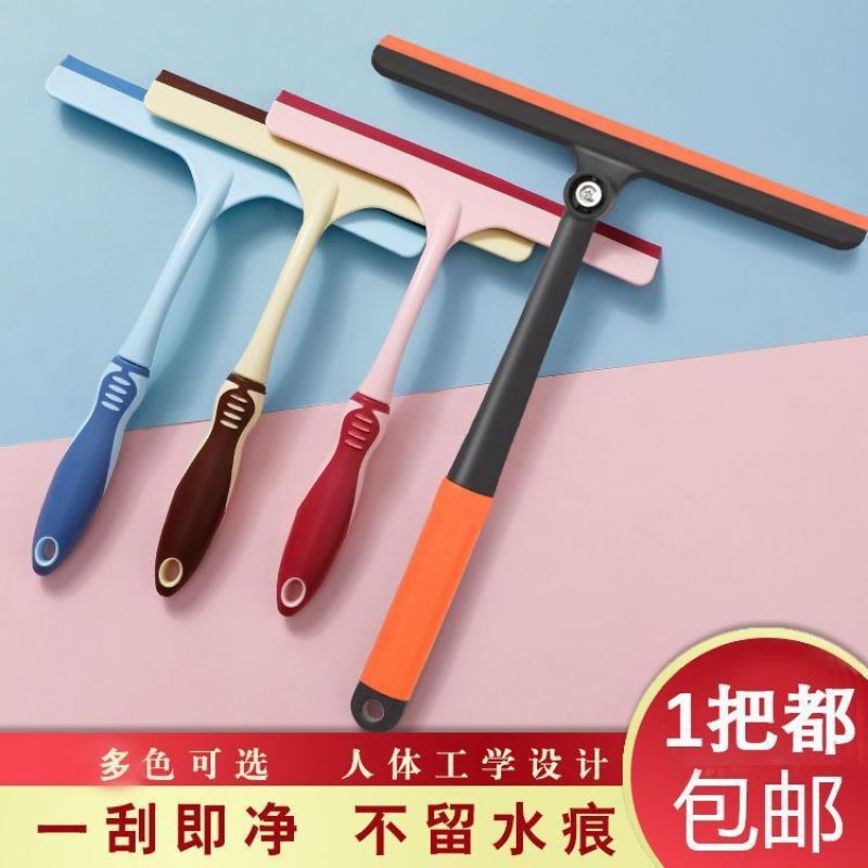 擦玻璃神器家用卫生间台面镜子硅胶刮水器地板刮刀清洁工具擦窗器|undefined
