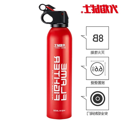 Vehicle Fire Extinguisher Small Household, Vehicle fire extinguisher - fire-extinguisher-flame-warrior-mswj600a8b