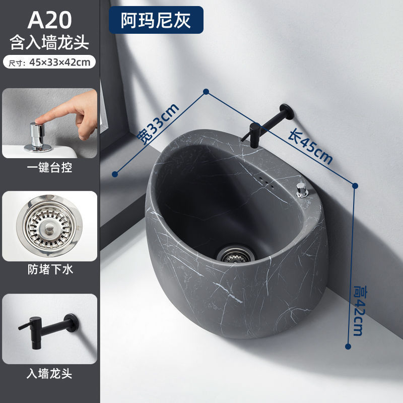 洗拖把池陶瓷家用阳台卫生间拖布池彩色墩布池子户外庭院北欧蛋形|undefined