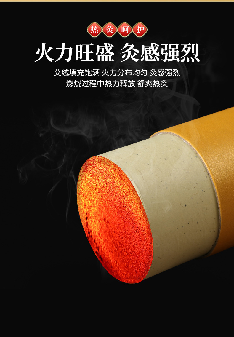 7cm Thunder Fire Moxa Stick Lei Huo Jiu Aged Mugwort Moxibustion Roll for Home Warming Therapy key features