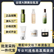 正品官方海蓝家精粹水乳焕肤水面霜晚霜洗面奶眼霜精华唇膜蜜气垫