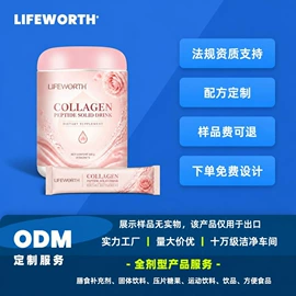 蛋白粉氨基酸;复合保健产品;维生素