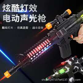 爆款儿童电动八音枪玩具声光发光黑色男孩枪款热卖